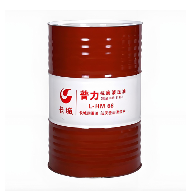 青原长城普力抗磨液压油